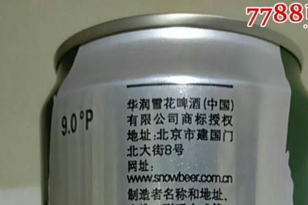 好啤酒配料表第一位是什么