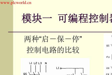 变频器启动几秒钟后自动停