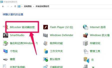 win10如何搜索硬盘文件