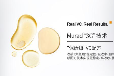 murad光感面膜敏感肌可以用吗