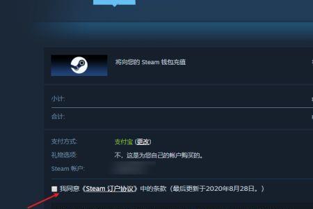 steam账户怎么确认报价