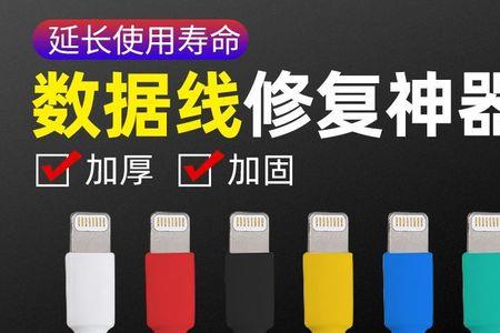 iphone14可以用原来的数据线吗