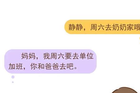 试用期能落编吗