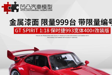 gtspirit有收藏价值吗