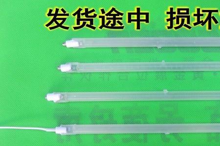 小太阳卤素管和石英管区别