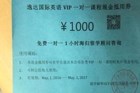 英语中VIP是什么意思