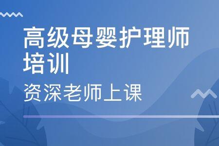 母婴护理师要做到那四轻