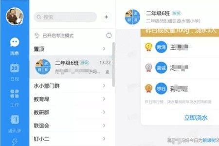 开直播可以让群知道吗