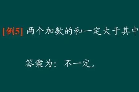 两两相加的意思