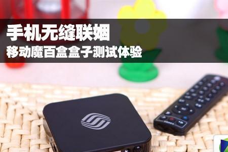 魔百盒usb为什么连了一个优盘