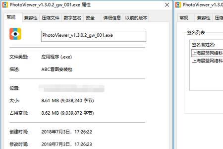 火绒安全怎么解决网页劫持