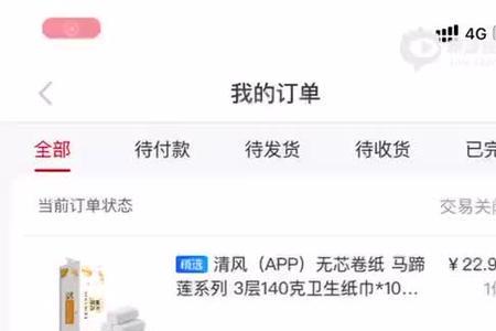 羊小咩app哪个公司旗下的