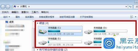 win7电脑c盘格式化开不了机