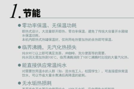 直饮机e4故障解决方法