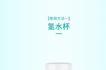 h2水是什么水