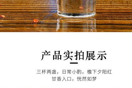 白酒级别m8啥意思