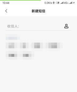 小米手机其中一个卡发不了短信