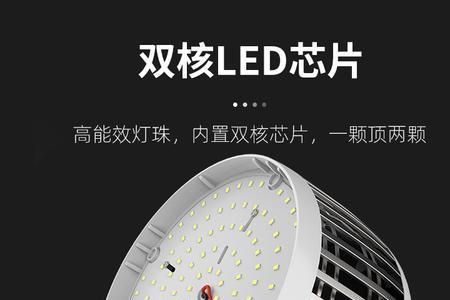 南极人led灯怎么样