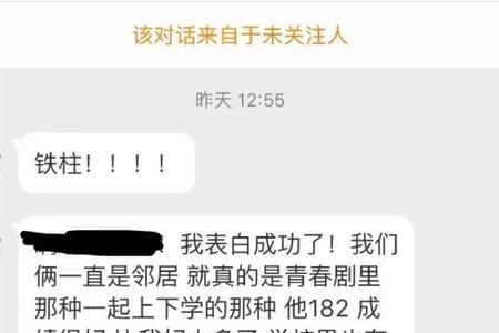 你喜欢酸是什么意思