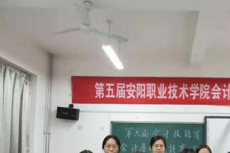 安阳职业技术学院有校园网吗