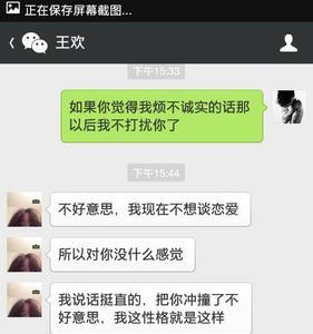 别人说你什么也不是什么意思