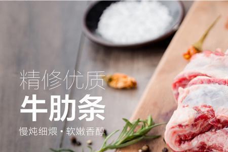 牛肋肉和牛肉哪个更贵