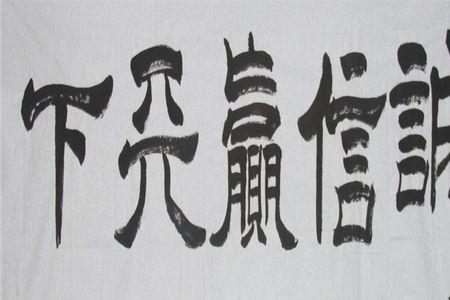 买字画犯法吗