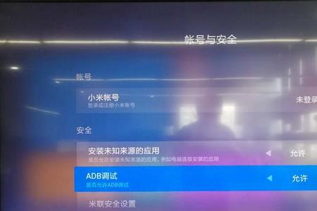 TV远程为什么不能用了