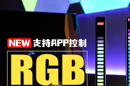 声控音乐节奏灯5米长怎样连接线