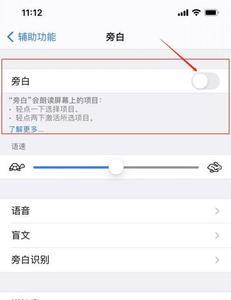 iphone13呼叫转移怎么关闭不了