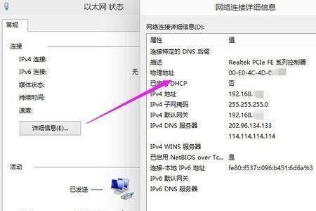 重装系统后如何看电脑id