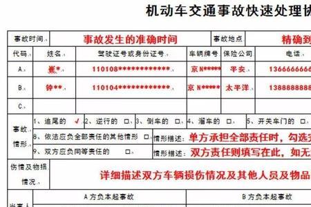 车辆报废了怎么申请退交强保险