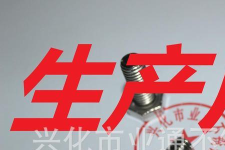 非标304和国标201哪个好