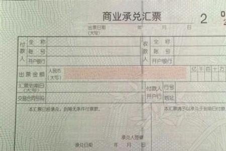 商票t+1兑付是什么意思