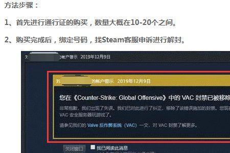 csgo开挂史会被查出吗