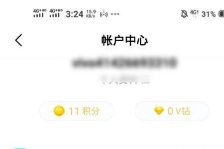 vivo商城能查定位吗