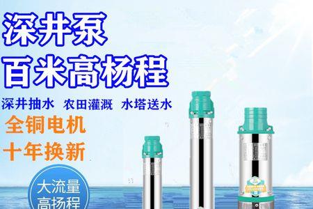 尼特利水泵出水管直径