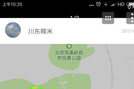 怎样把六只脚的轨迹导入两步路