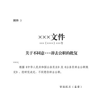 网上docx不让下载怎么办