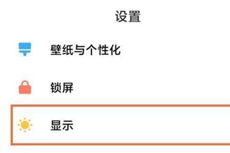 小米10pro纯净模式怎么关闭