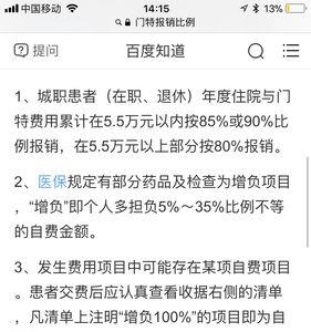 保险备用金是什么意思