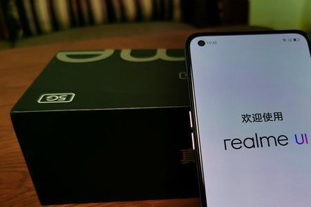 realme gt neo怎么关闭闹钟震动