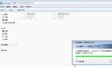 u盘复制速度一会儿快一会慢