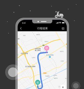 爱玛电动车无法绑定app