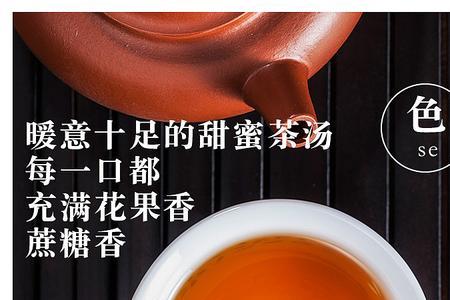 英红九号春茶寄语