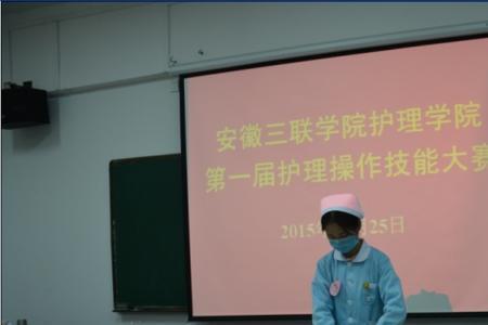 三联学院护理专业本科好就业吗