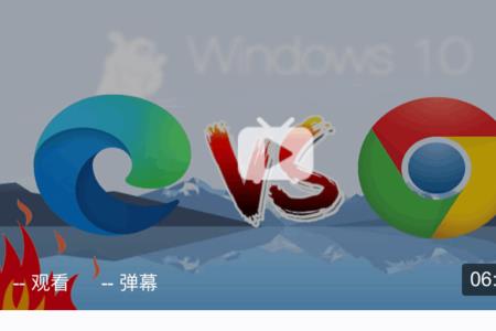 win10自带浏览器好用吗