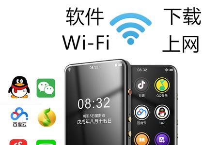 手机下载什么wifi连接器好