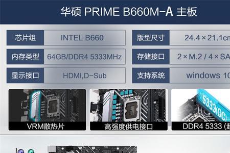 i712700配什么主板matx