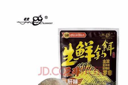 夏季公认最好用的罗非饵料